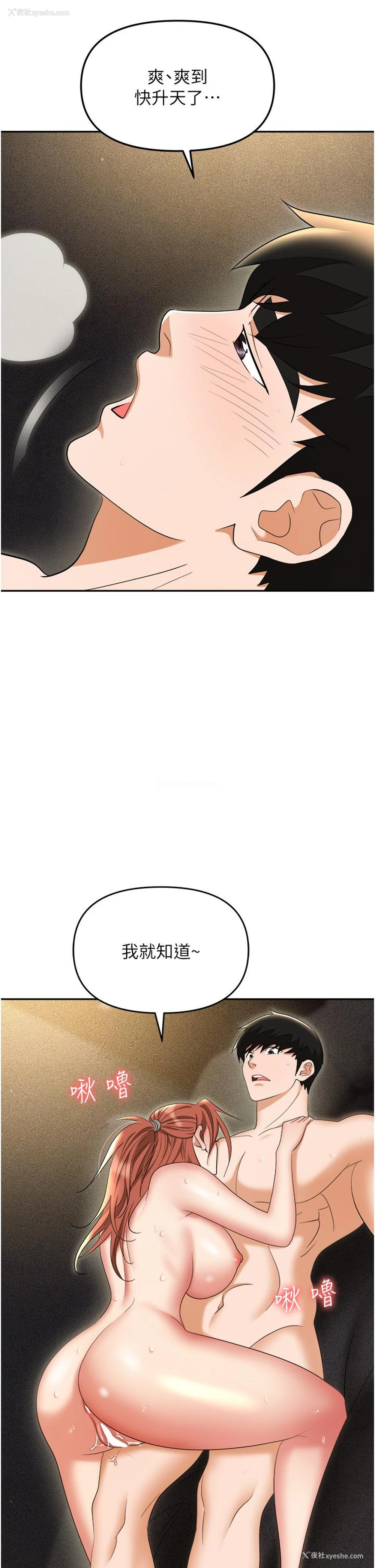 20P - 职场陷阱