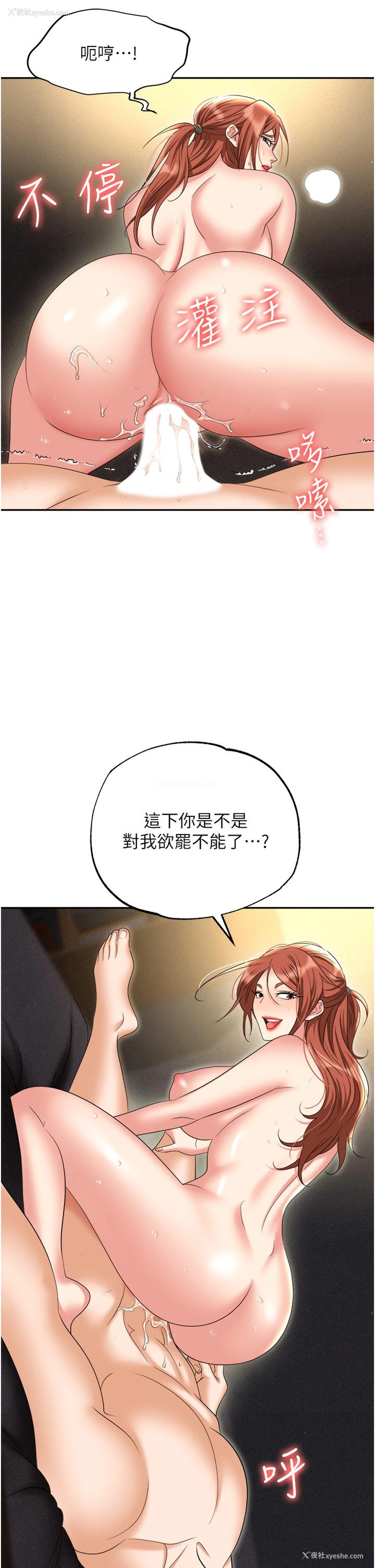 47P - 职场陷阱