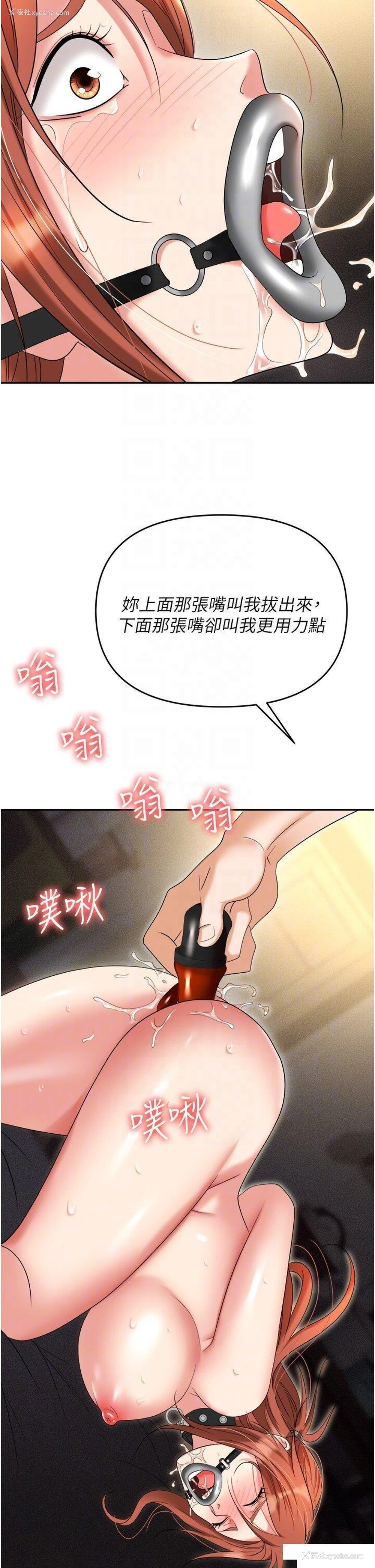 10P - 职场陷阱