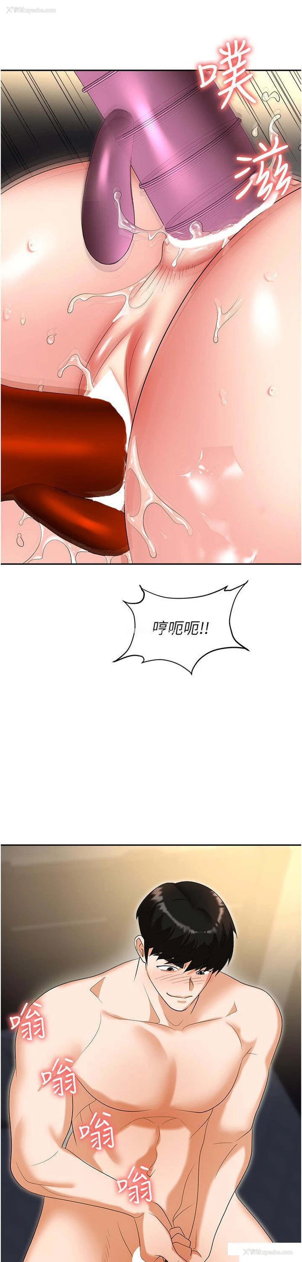 12P - 职场陷阱
