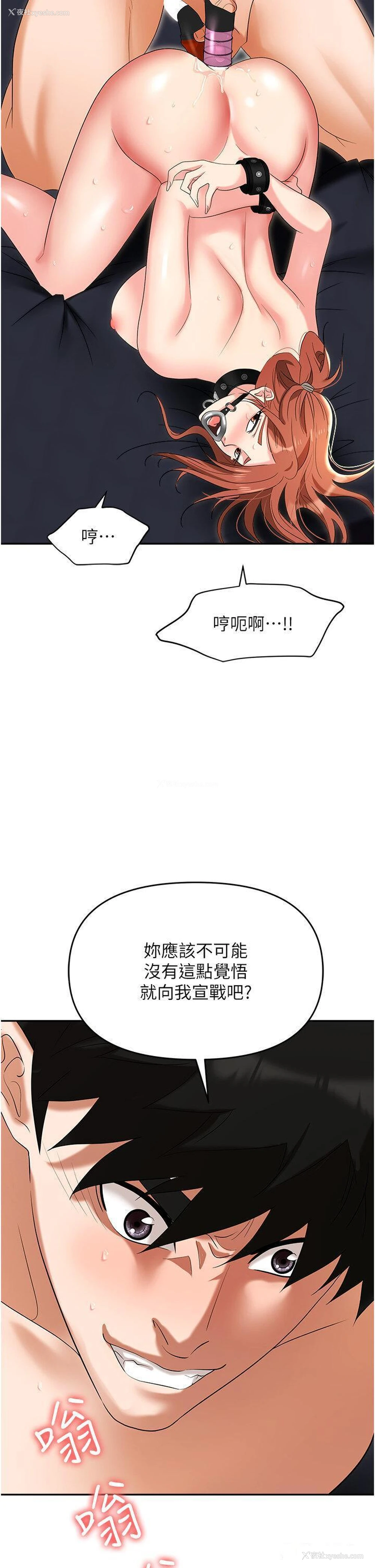 13P - 职场陷阱