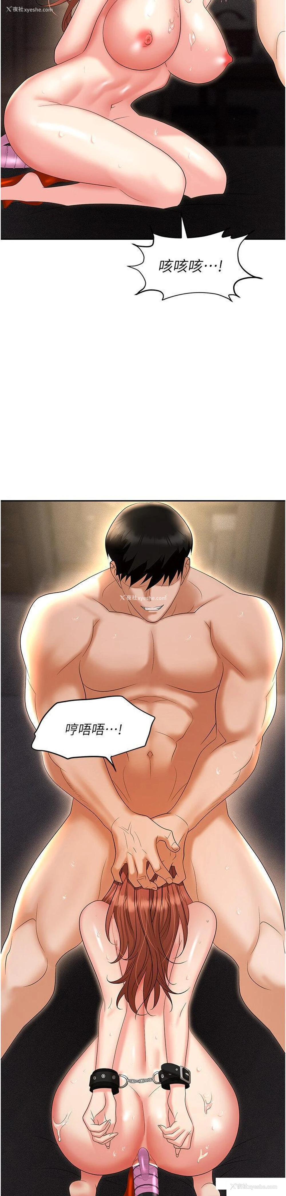16P - 职场陷阱