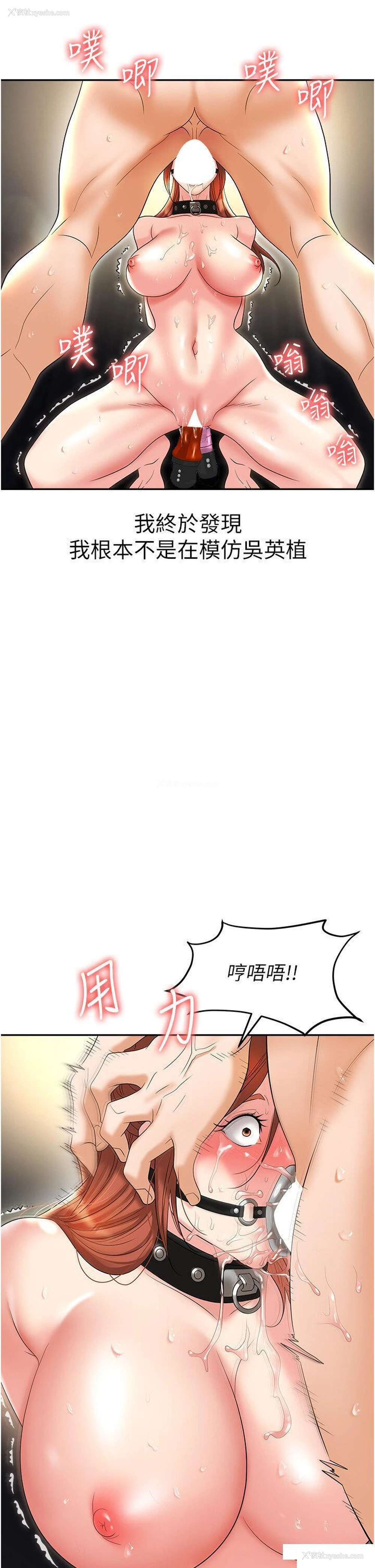 19P - 职场陷阱