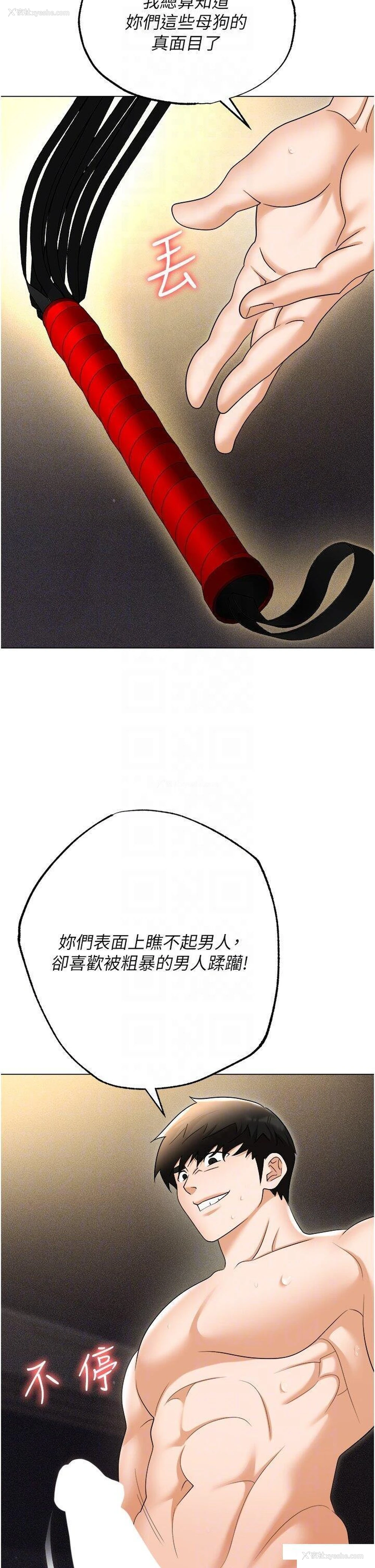 31P - 职场陷阱
