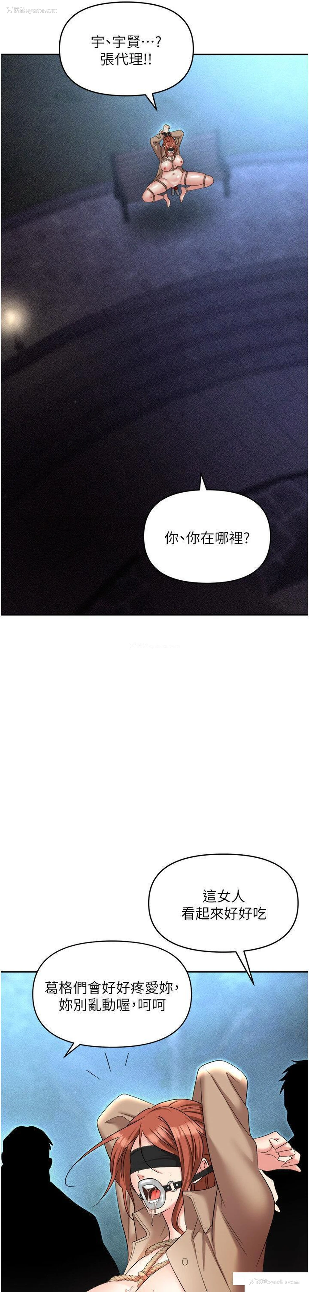 41P - 职场陷阱