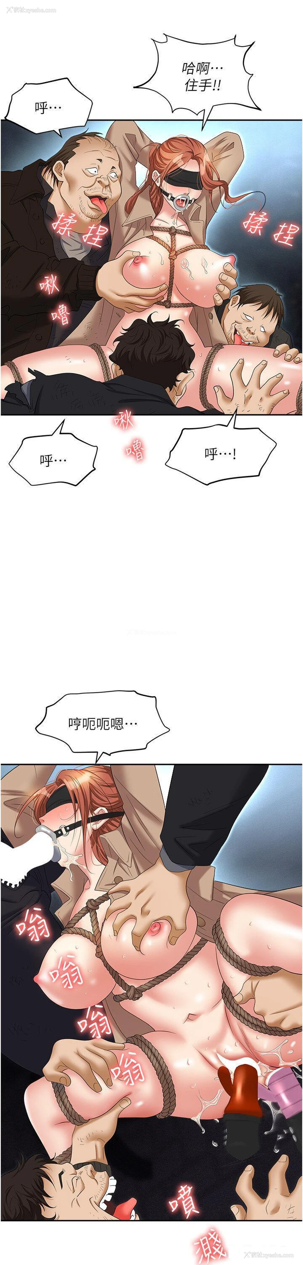 47P - 职场陷阱