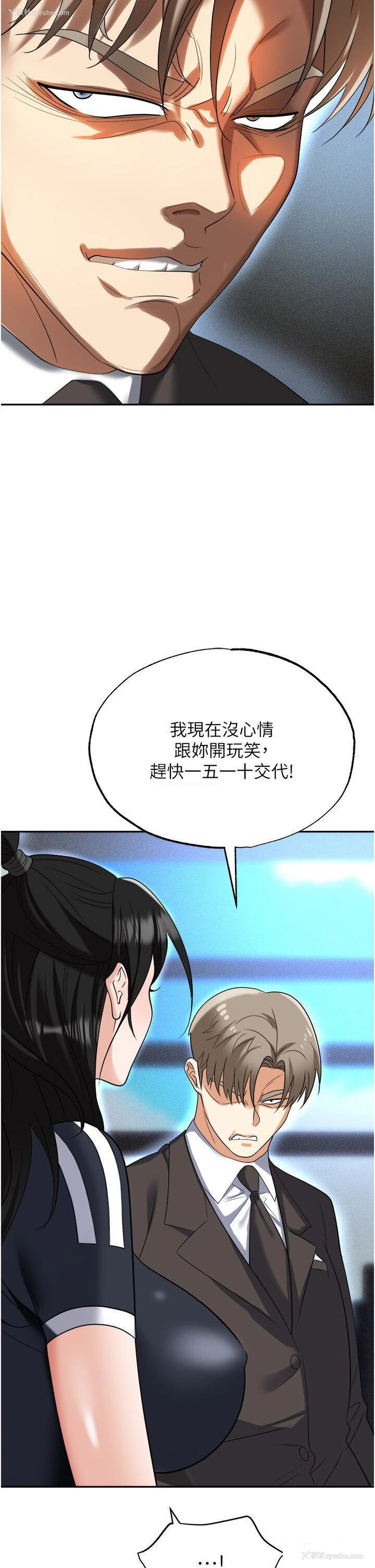 15P - 职场陷阱