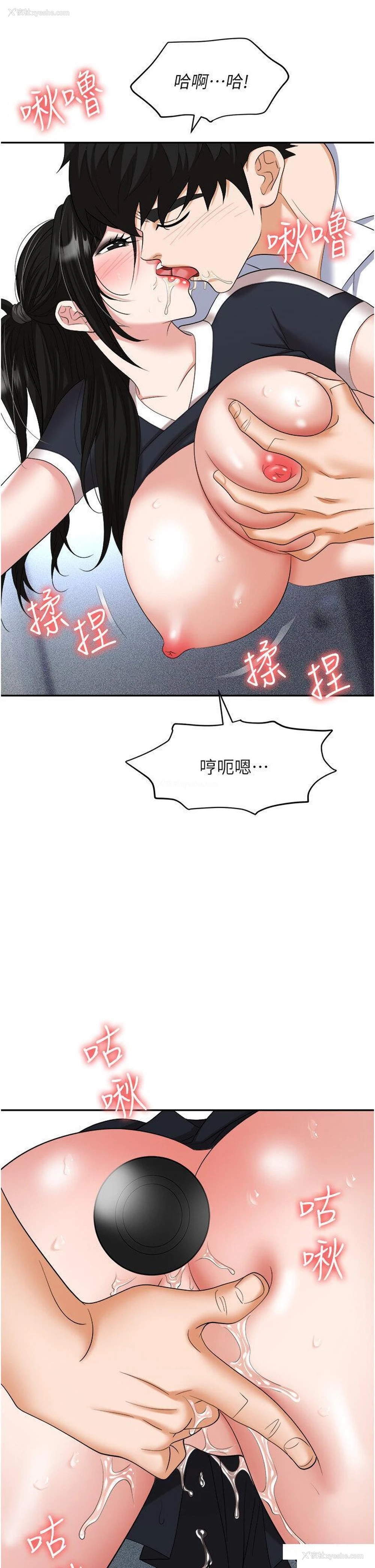 47P - 职场陷阱
