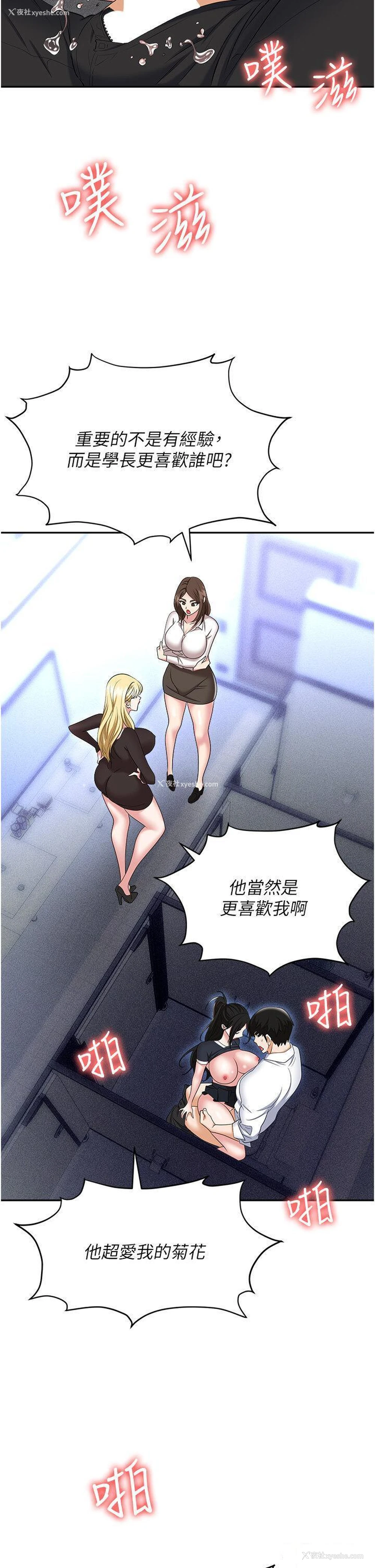55P - 职场陷阱