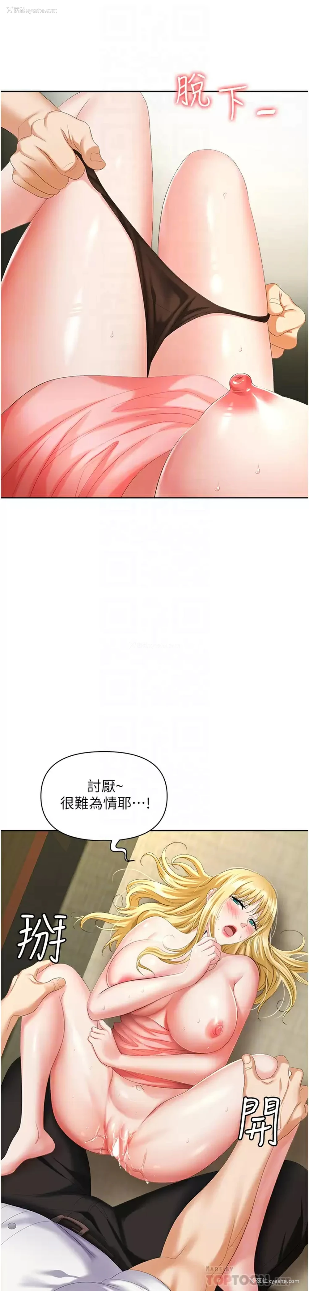 15P - 职场陷阱