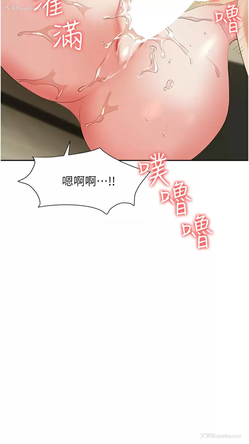 41P - 职场陷阱