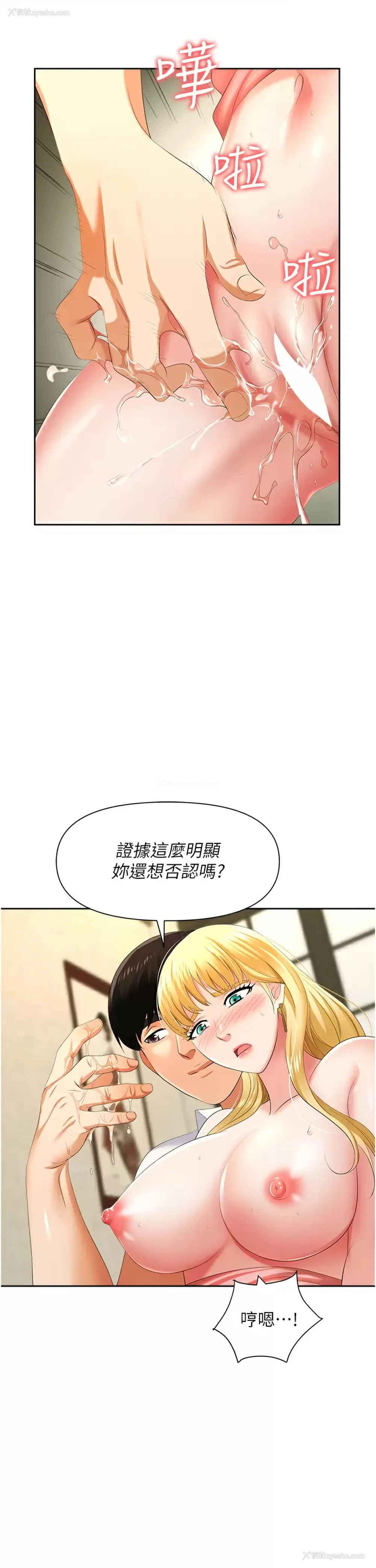 9P - 职场陷阱