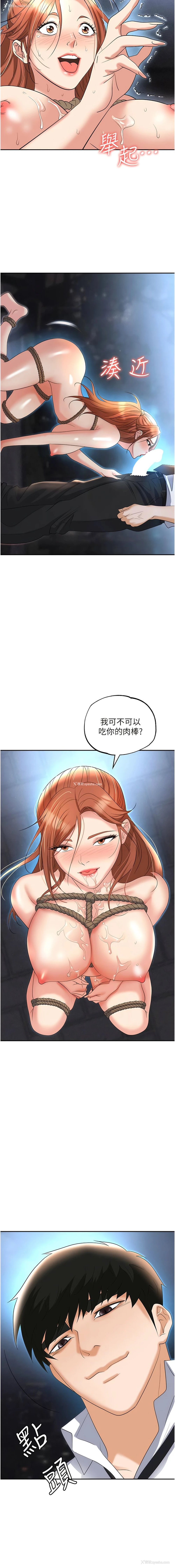 15P - 职场陷阱