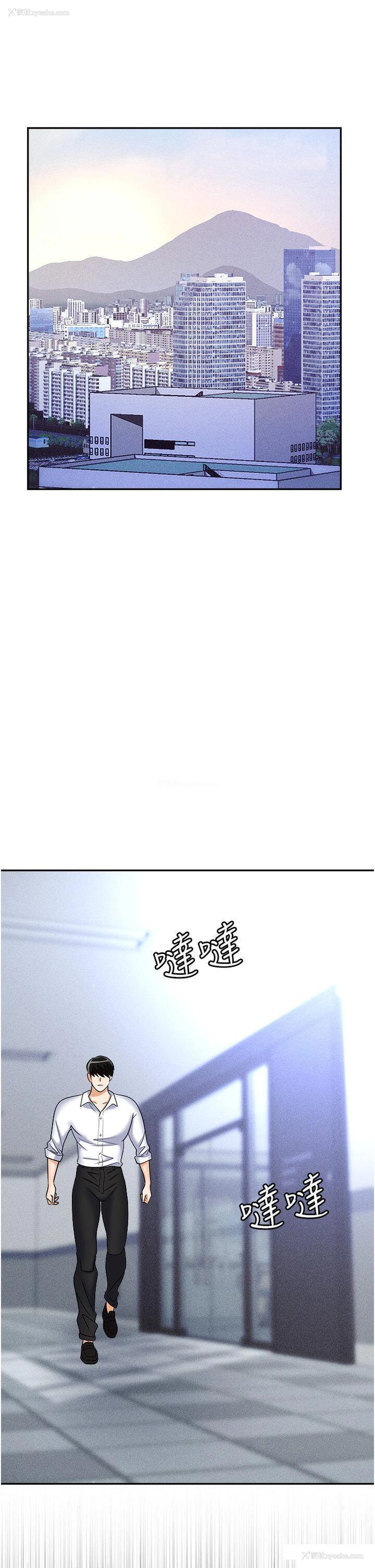 29P - 职场陷阱