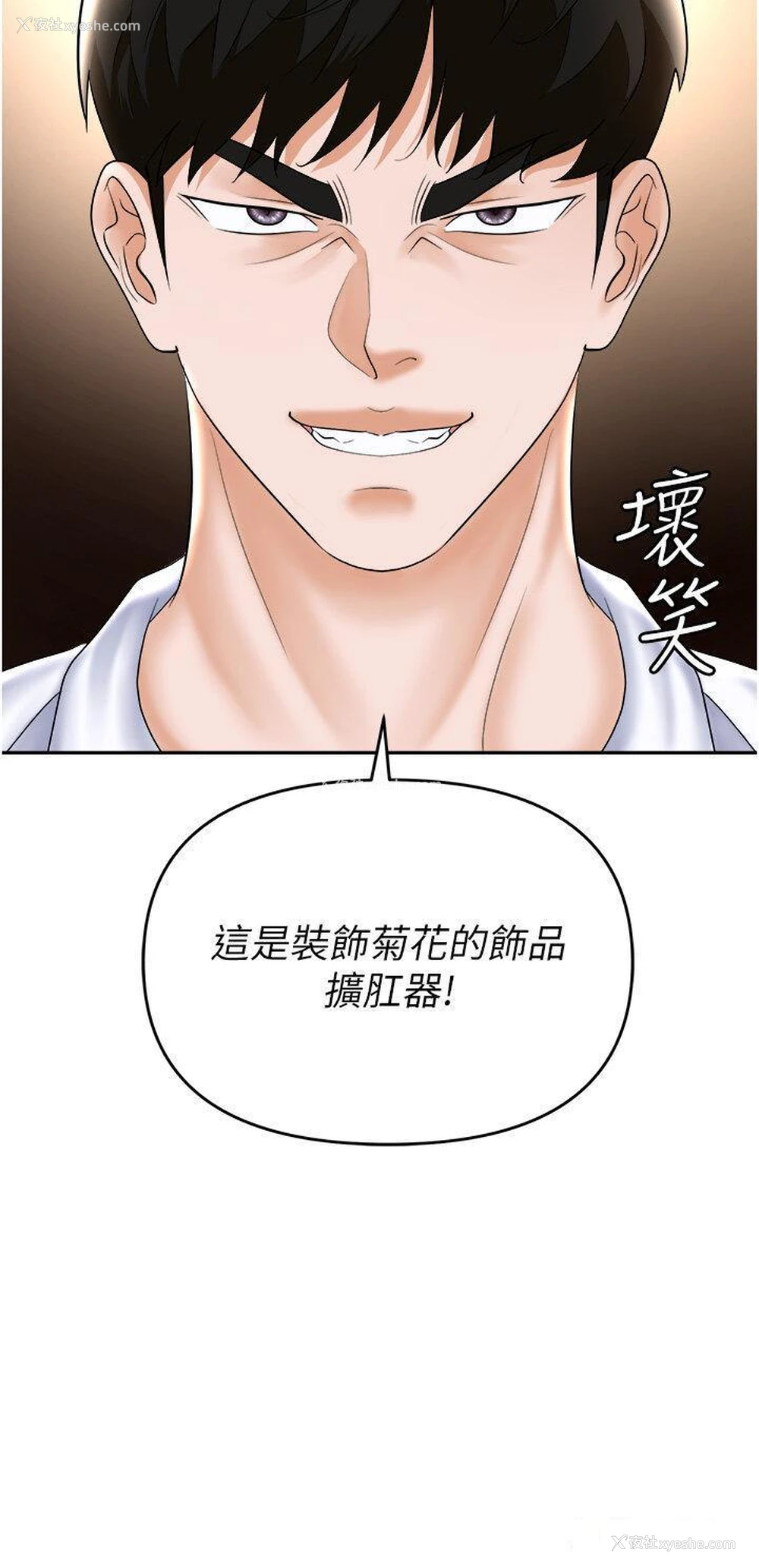 13P - 职场陷阱