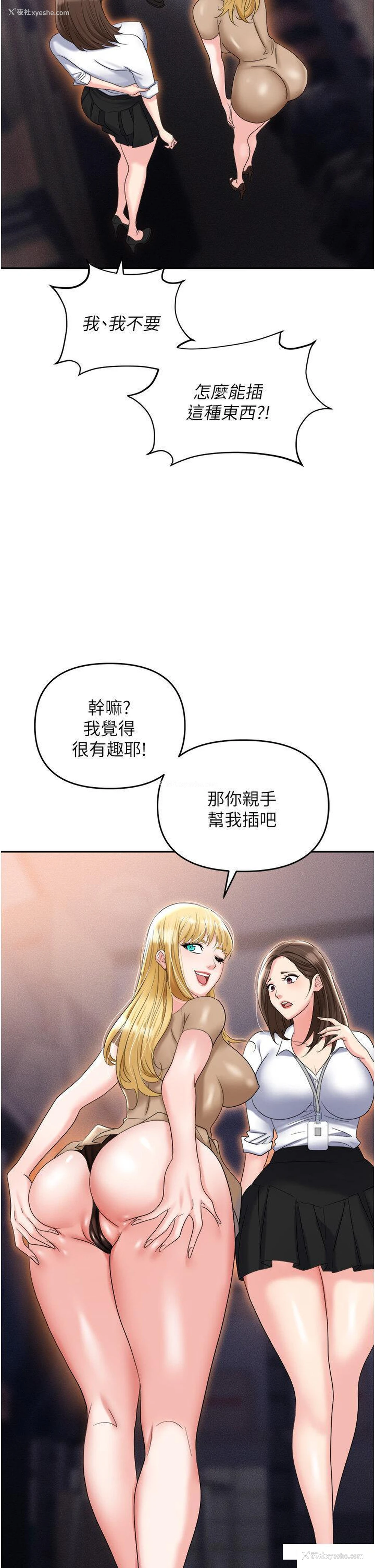 15P - 职场陷阱