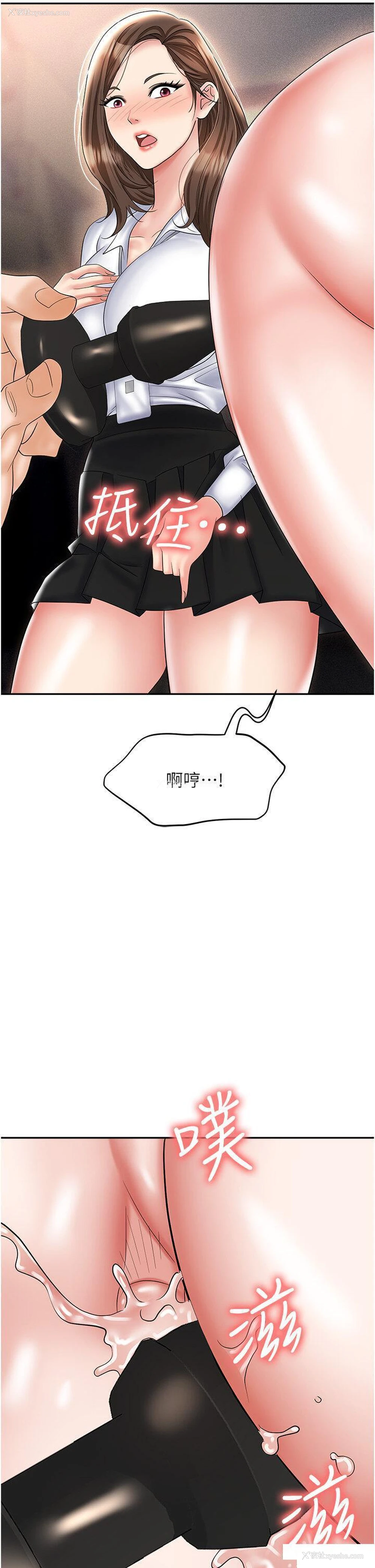17P - 职场陷阱