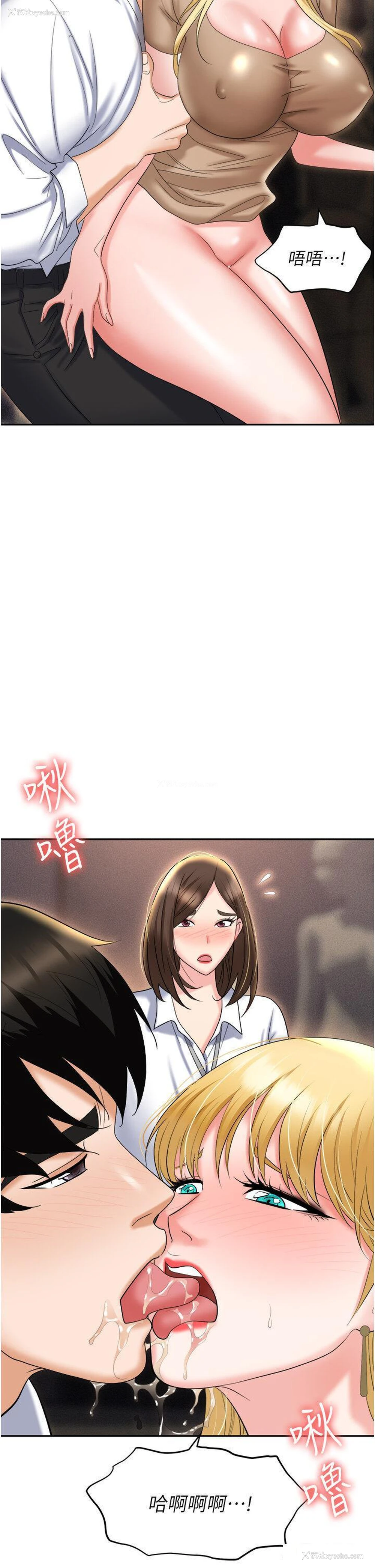 21P - 职场陷阱