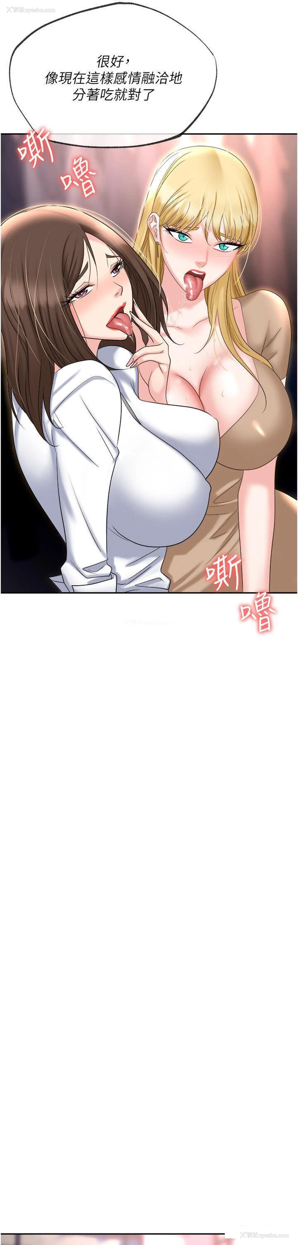 38P - 职场陷阱