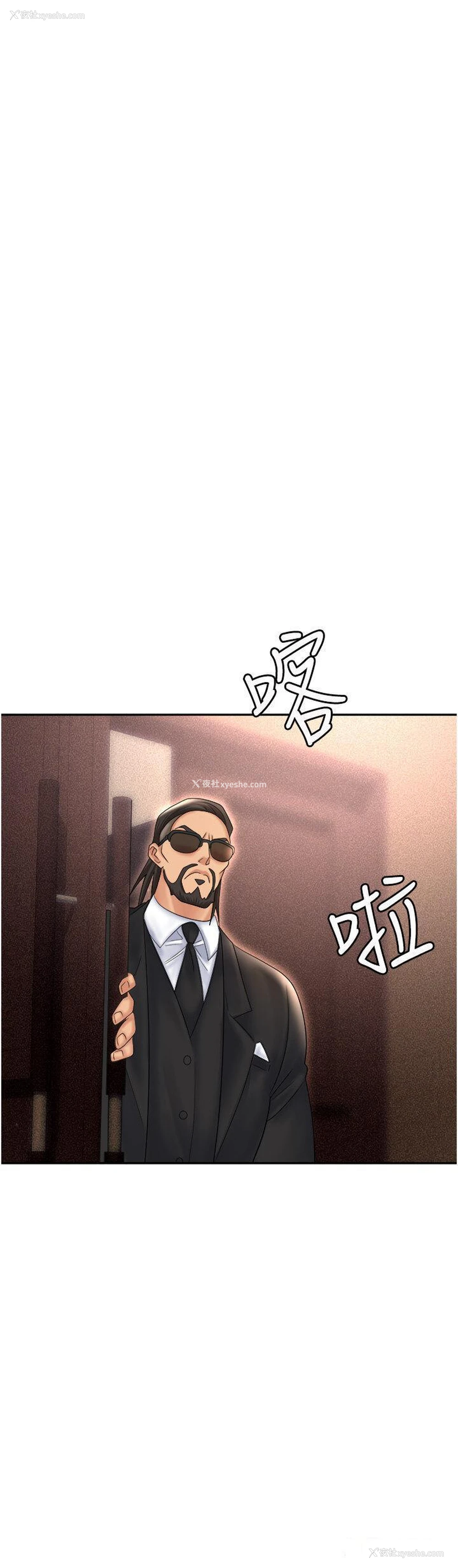 47P - 职场陷阱
