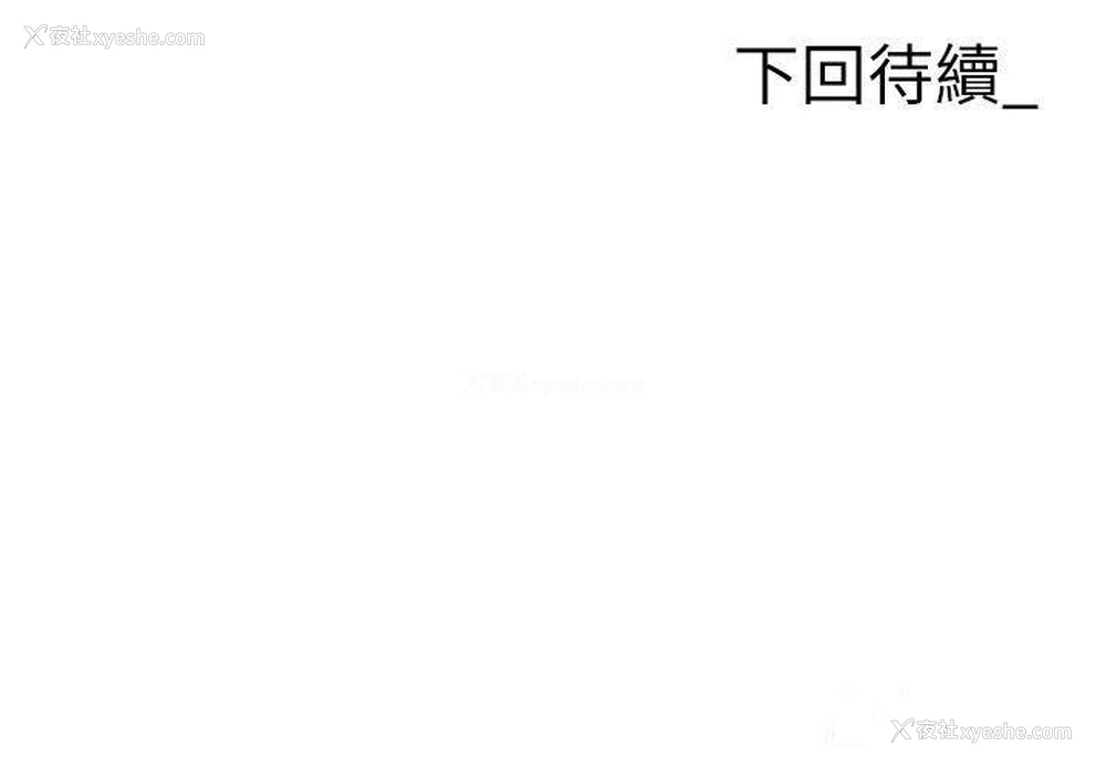 55P - 职场陷阱