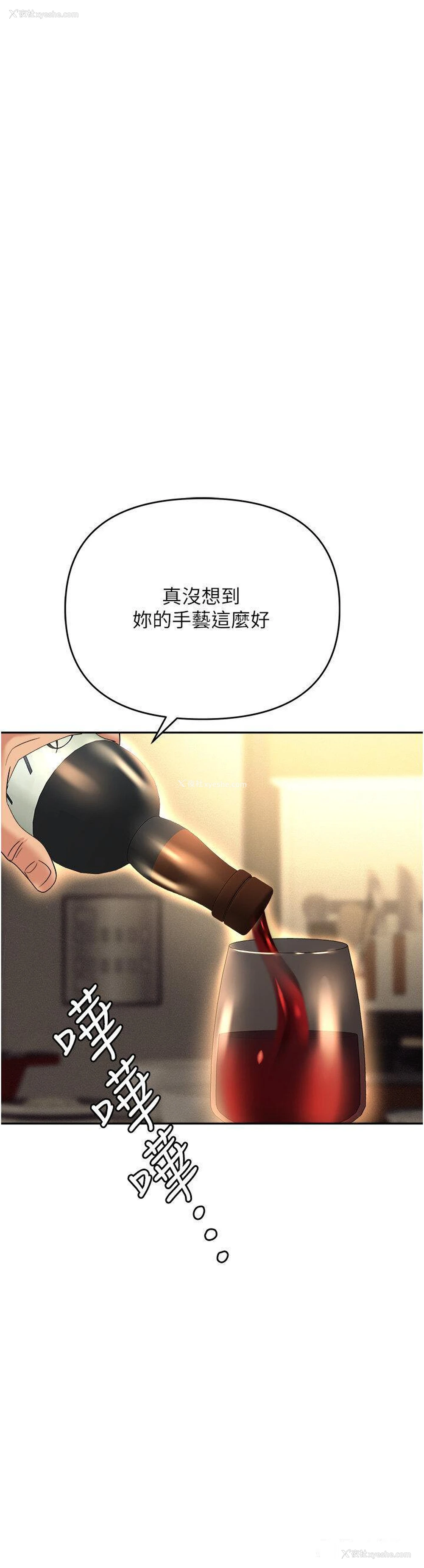 40P - 职场陷阱