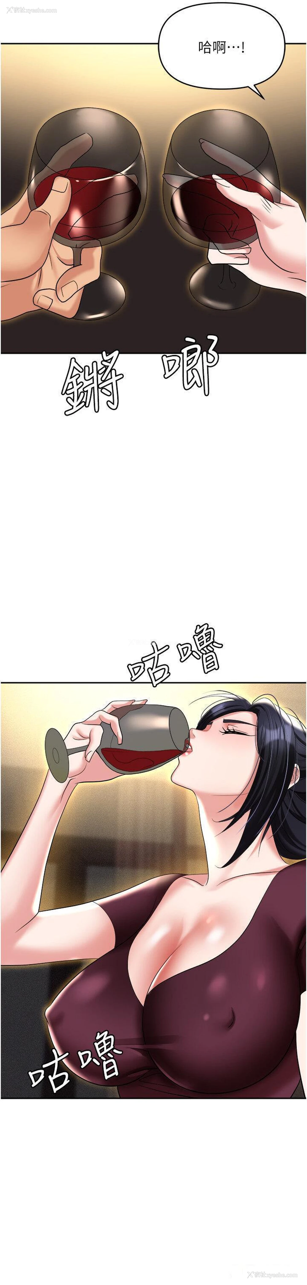 47P - 职场陷阱