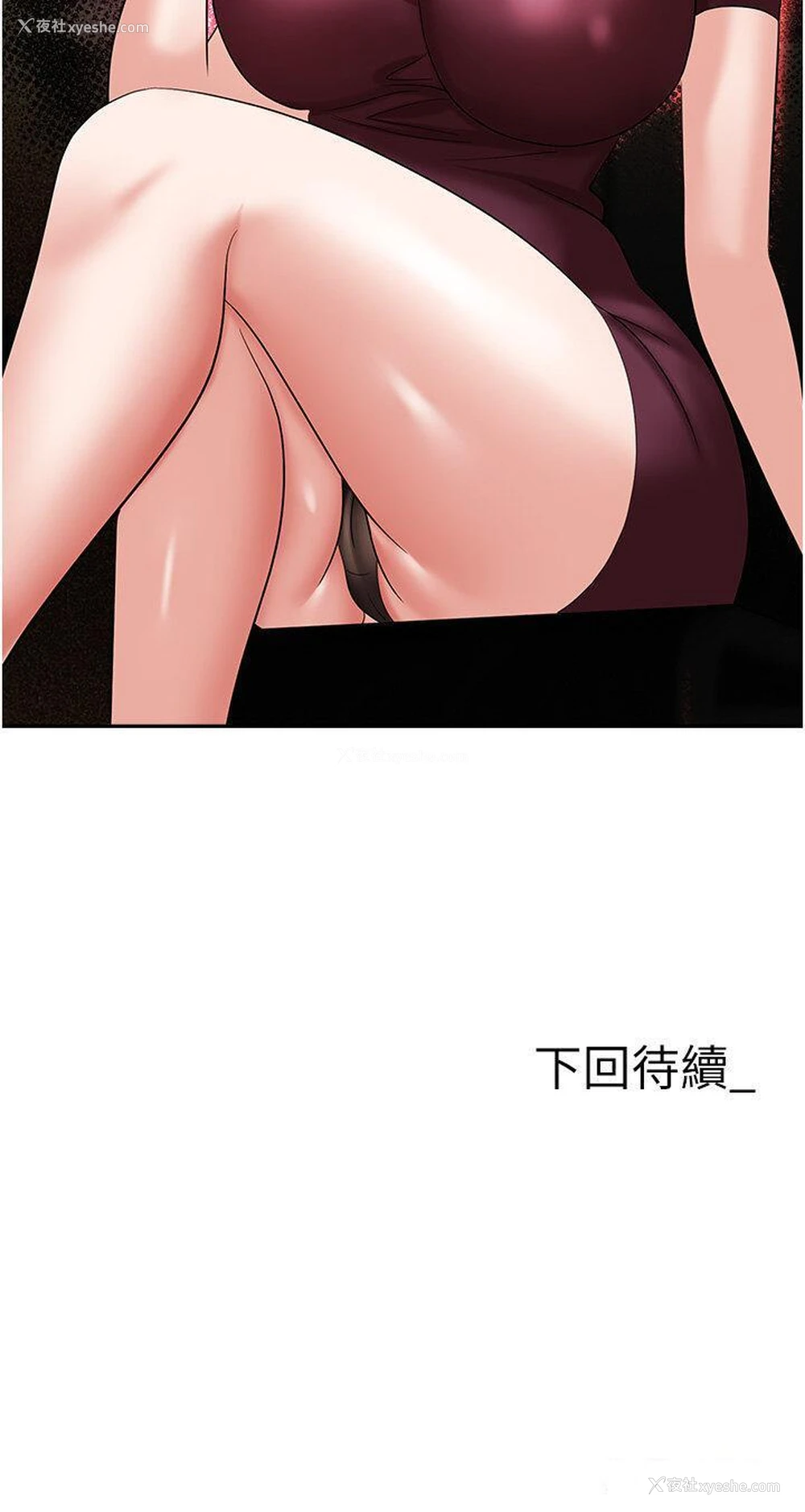 55P - 职场陷阱