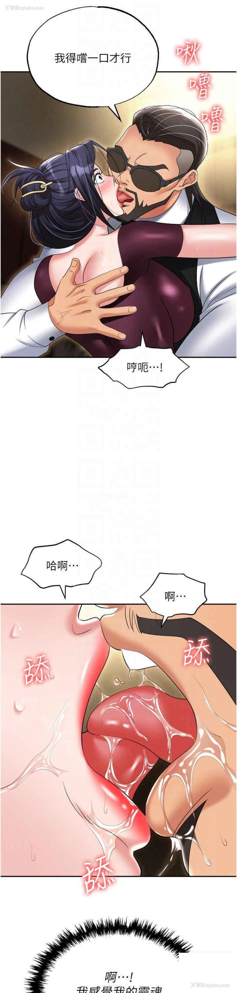 14P - 职场陷阱