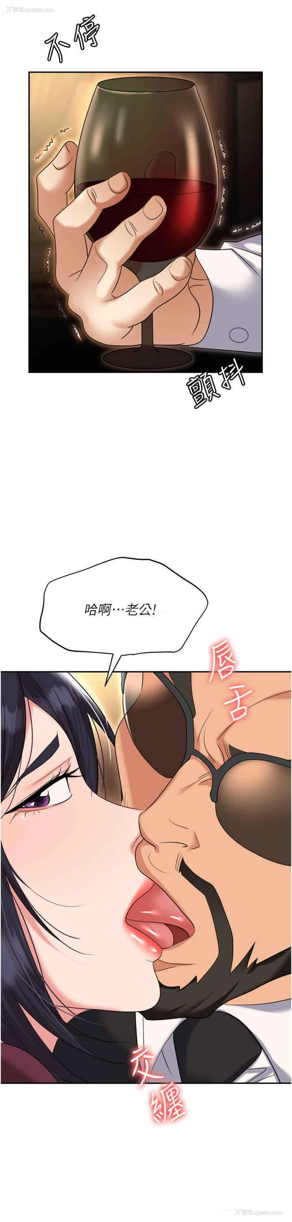 17P - 职场陷阱