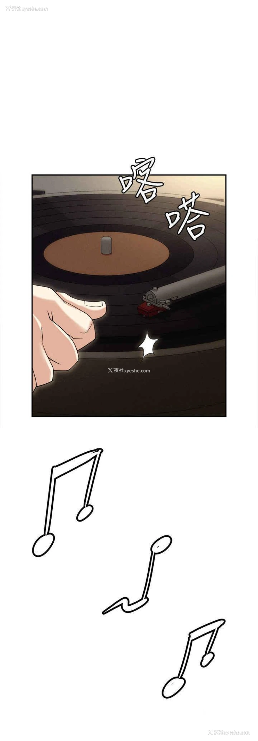 1P - 职场陷阱