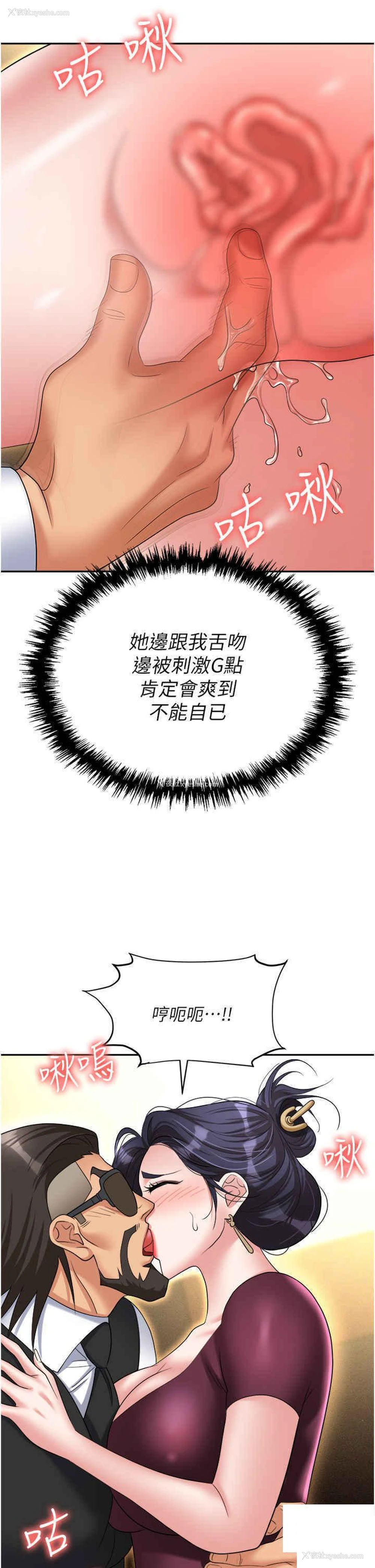 23P - 职场陷阱