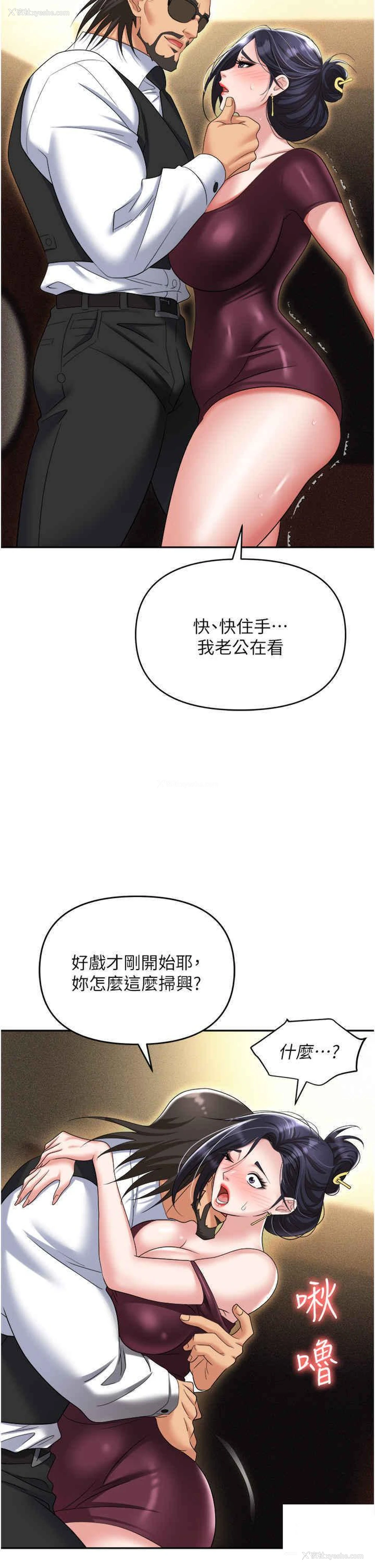 27P - 职场陷阱