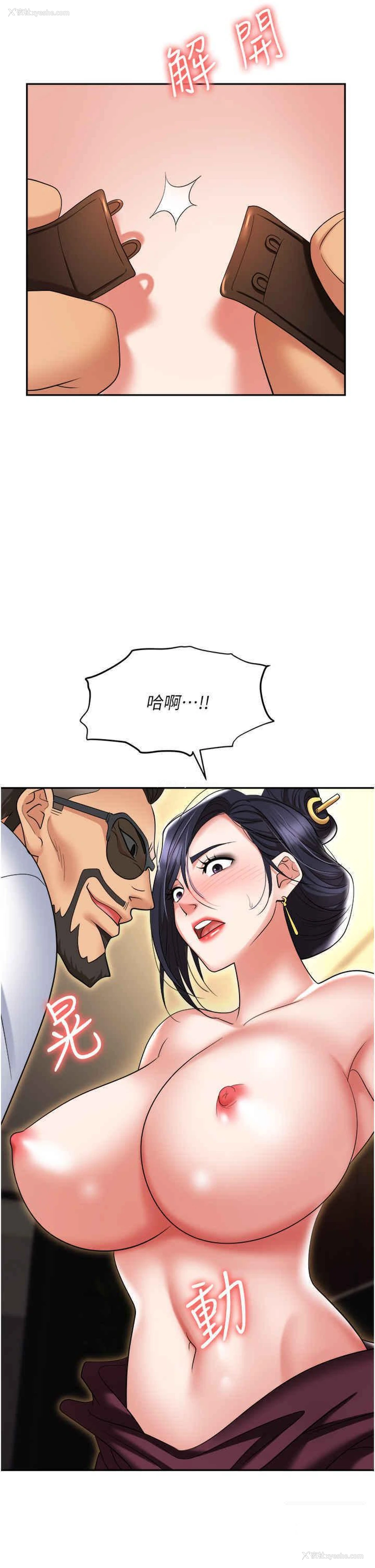 29P - 职场陷阱