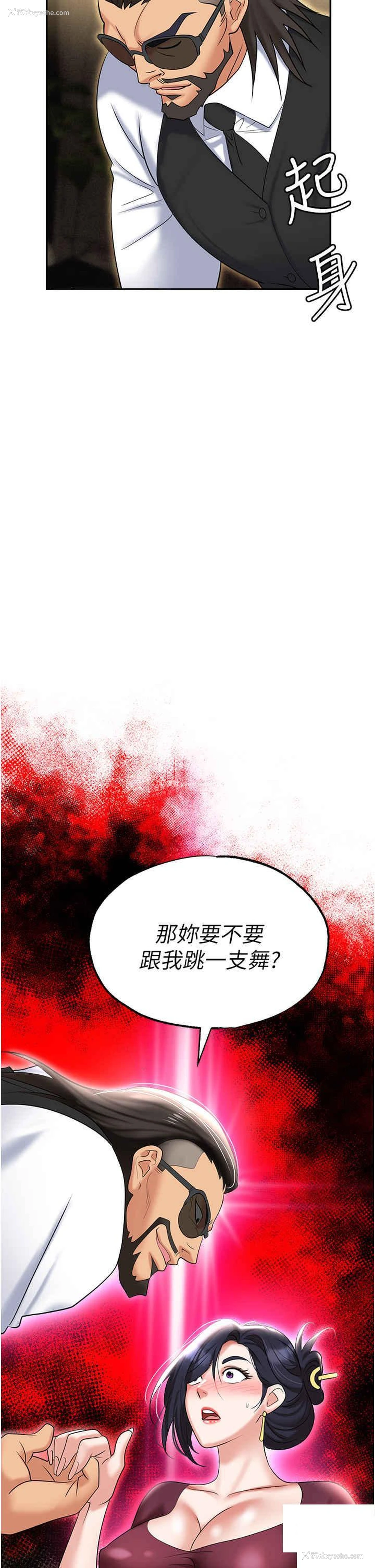 3P - 职场陷阱