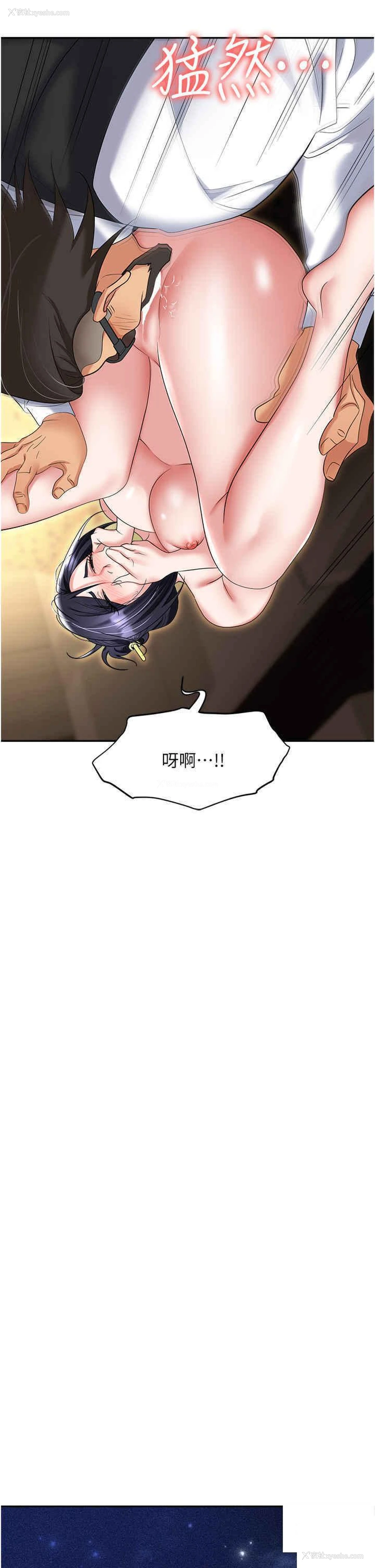 41P - 职场陷阱