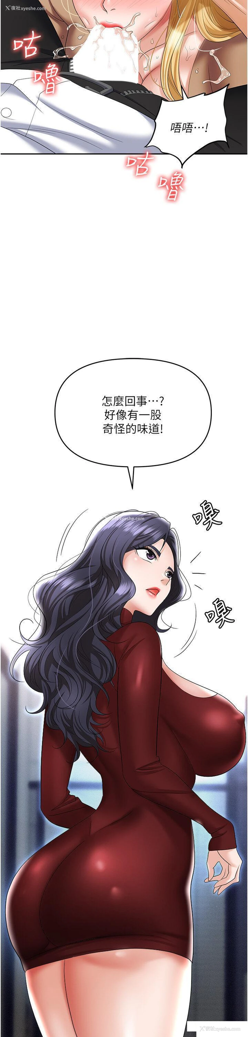 13P - 职场陷阱