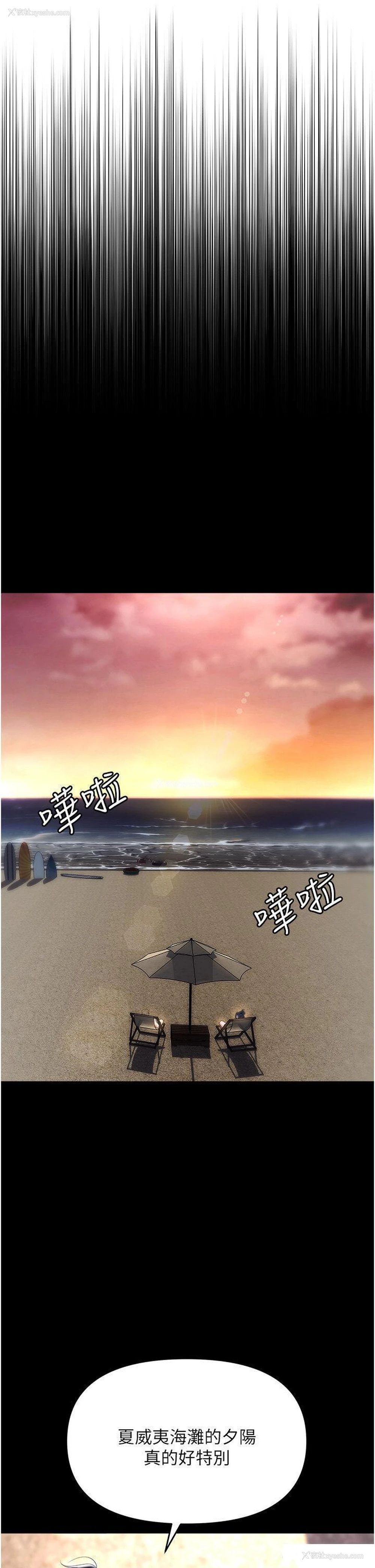 31P - 职场陷阱