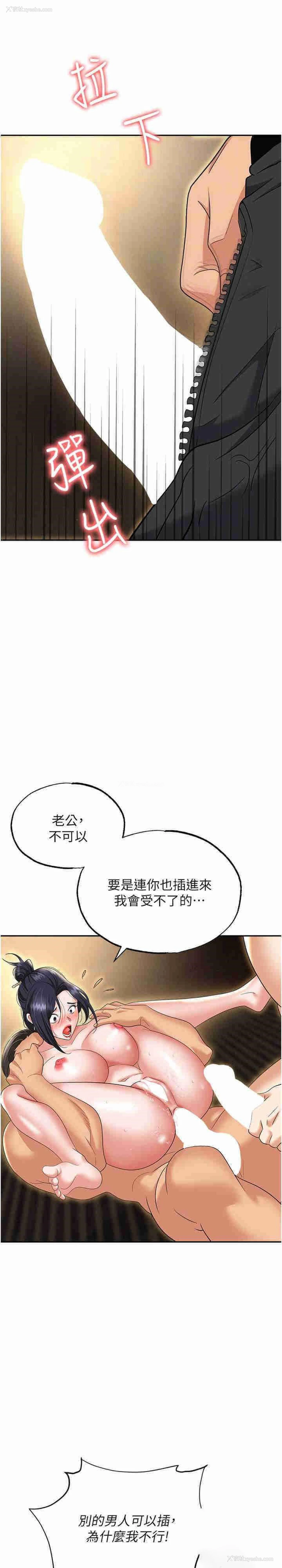 10P - 职场陷阱