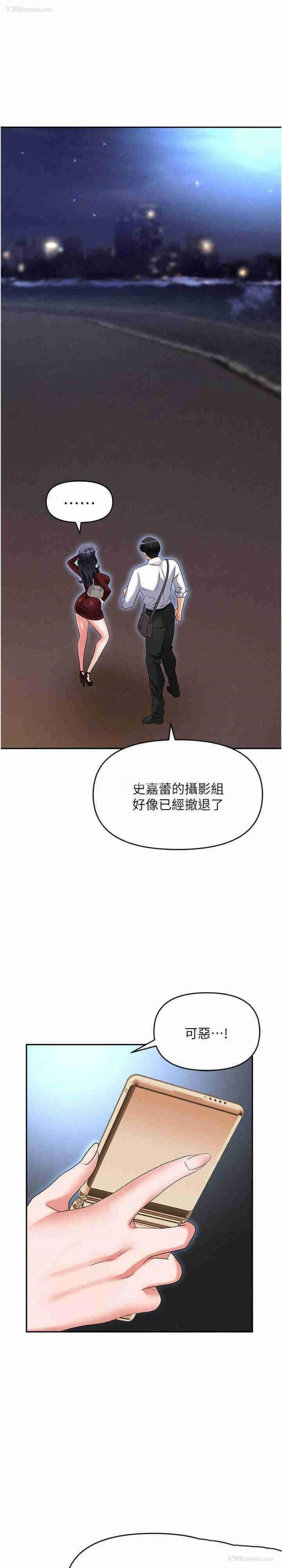 14P - 职场陷阱