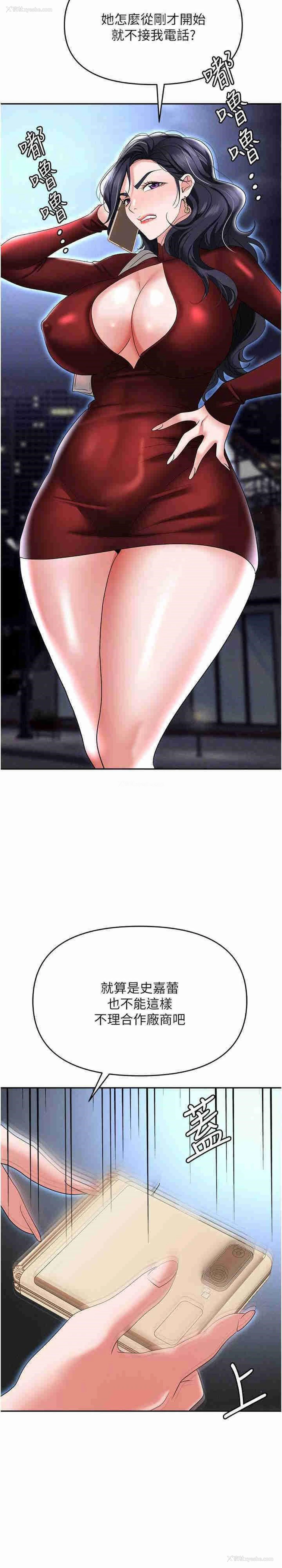 15P - 职场陷阱