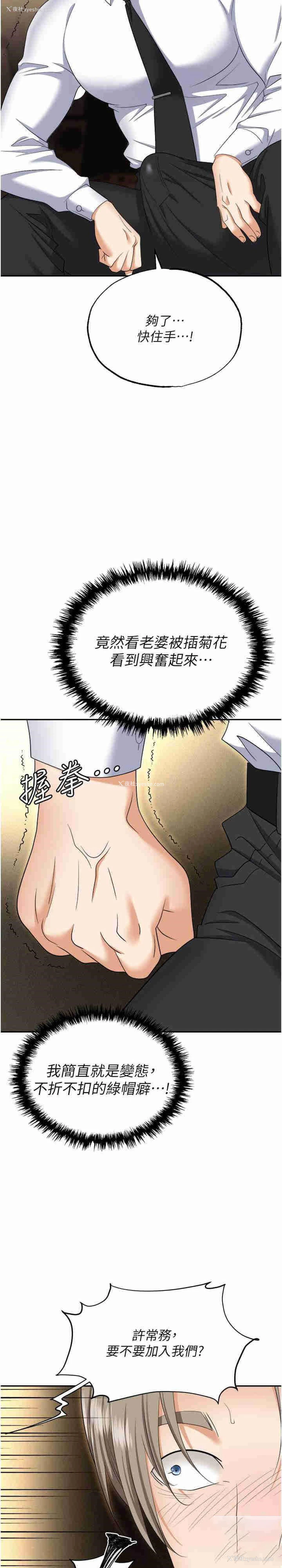 5P - 职场陷阱