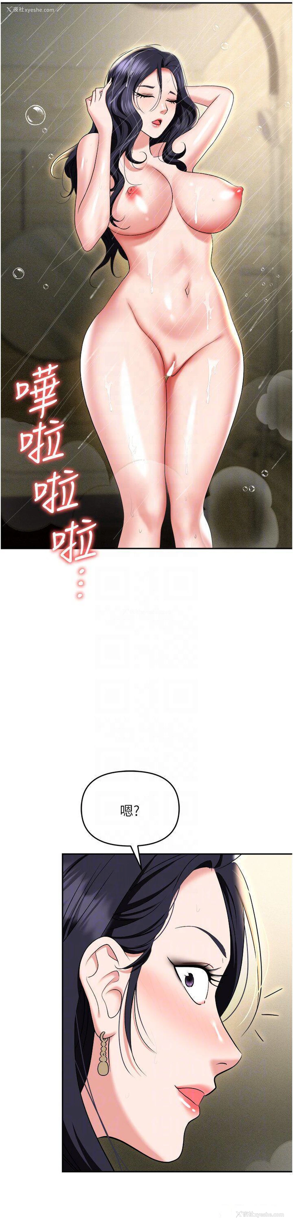 14P - 职场陷阱
