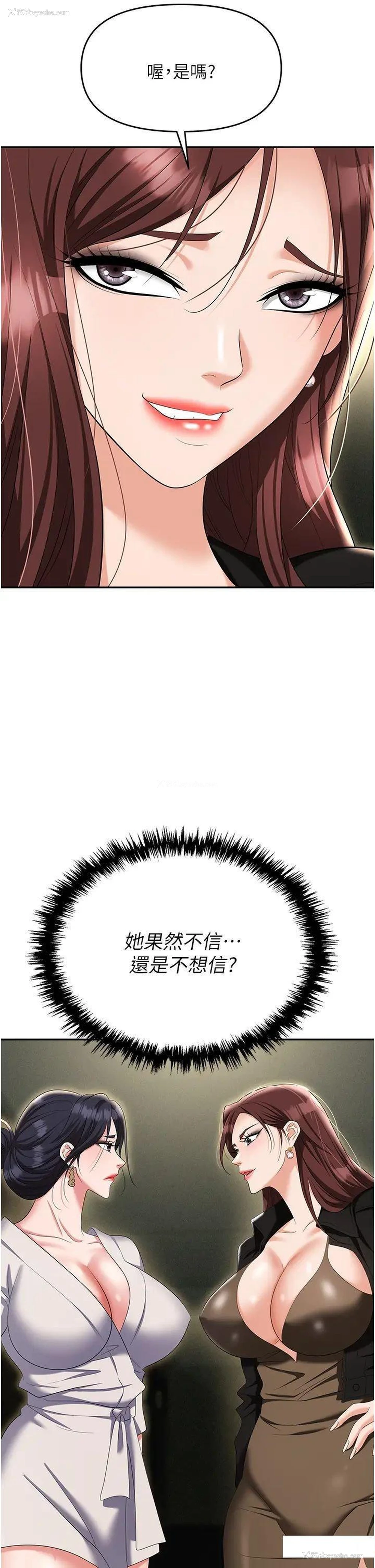 17P - 职场陷阱