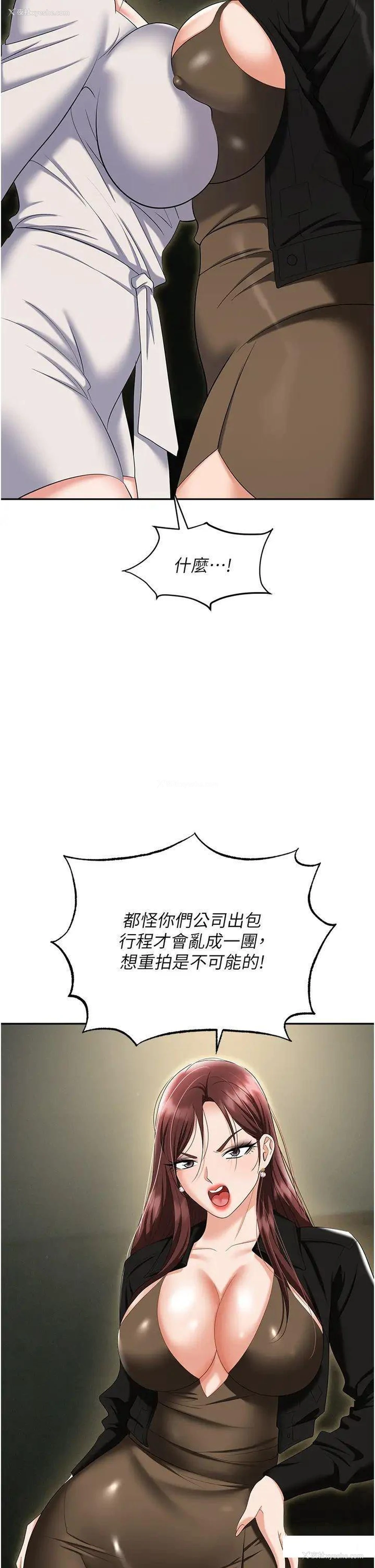 21P - 职场陷阱