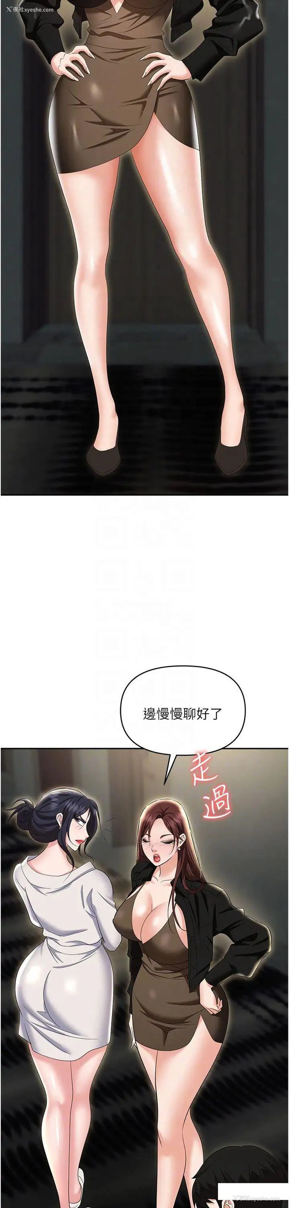 27P - 职场陷阱