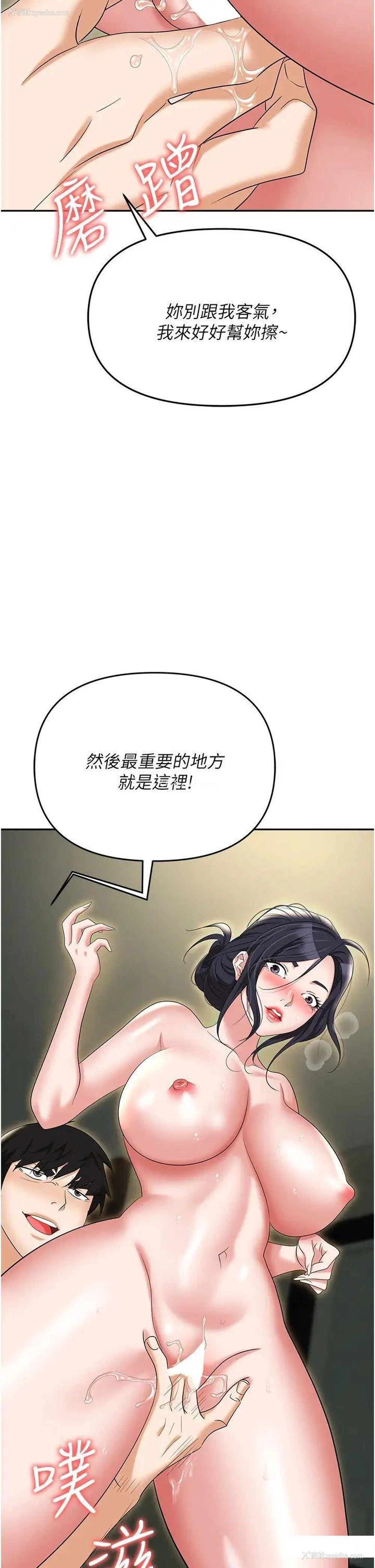 2P - 职场陷阱
