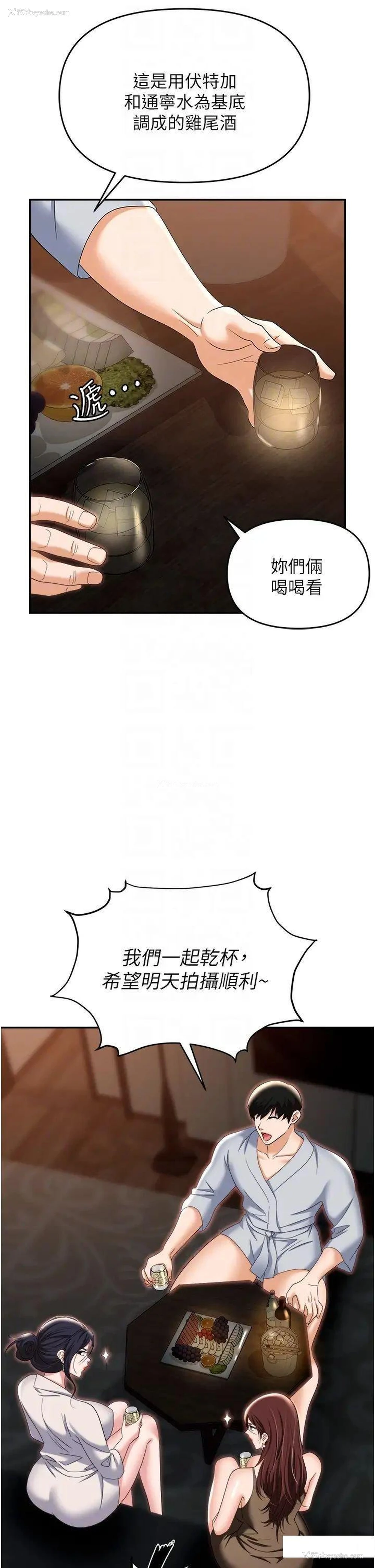 31P - 职场陷阱