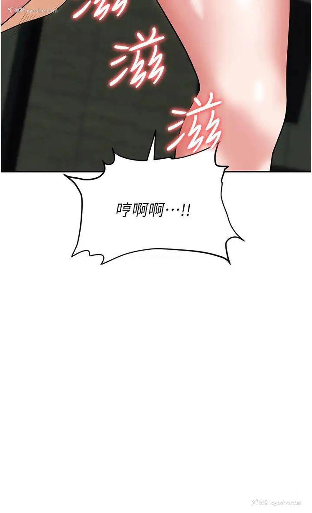 3P - 职场陷阱