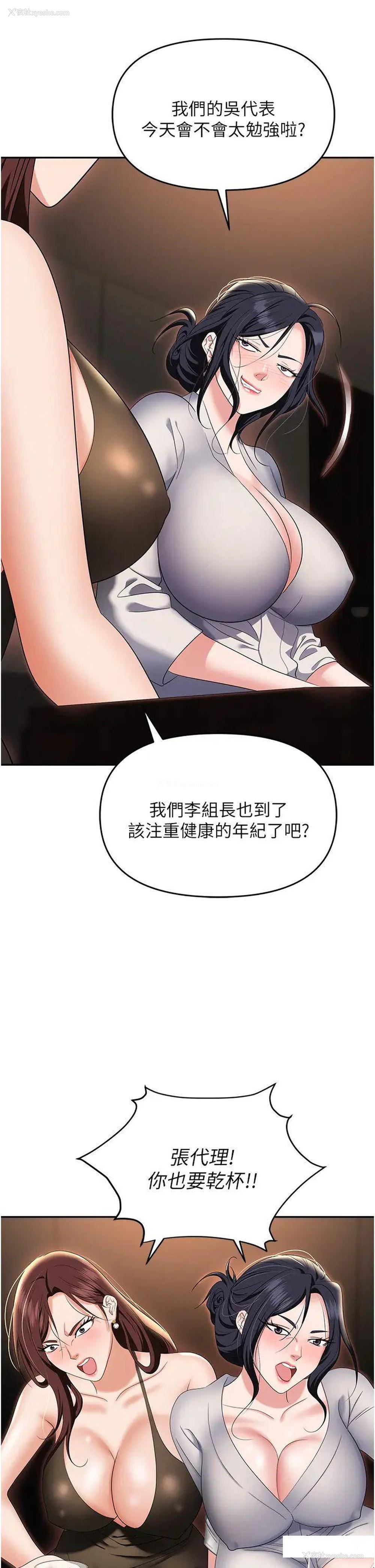 37P - 职场陷阱